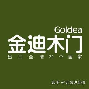 tata门业