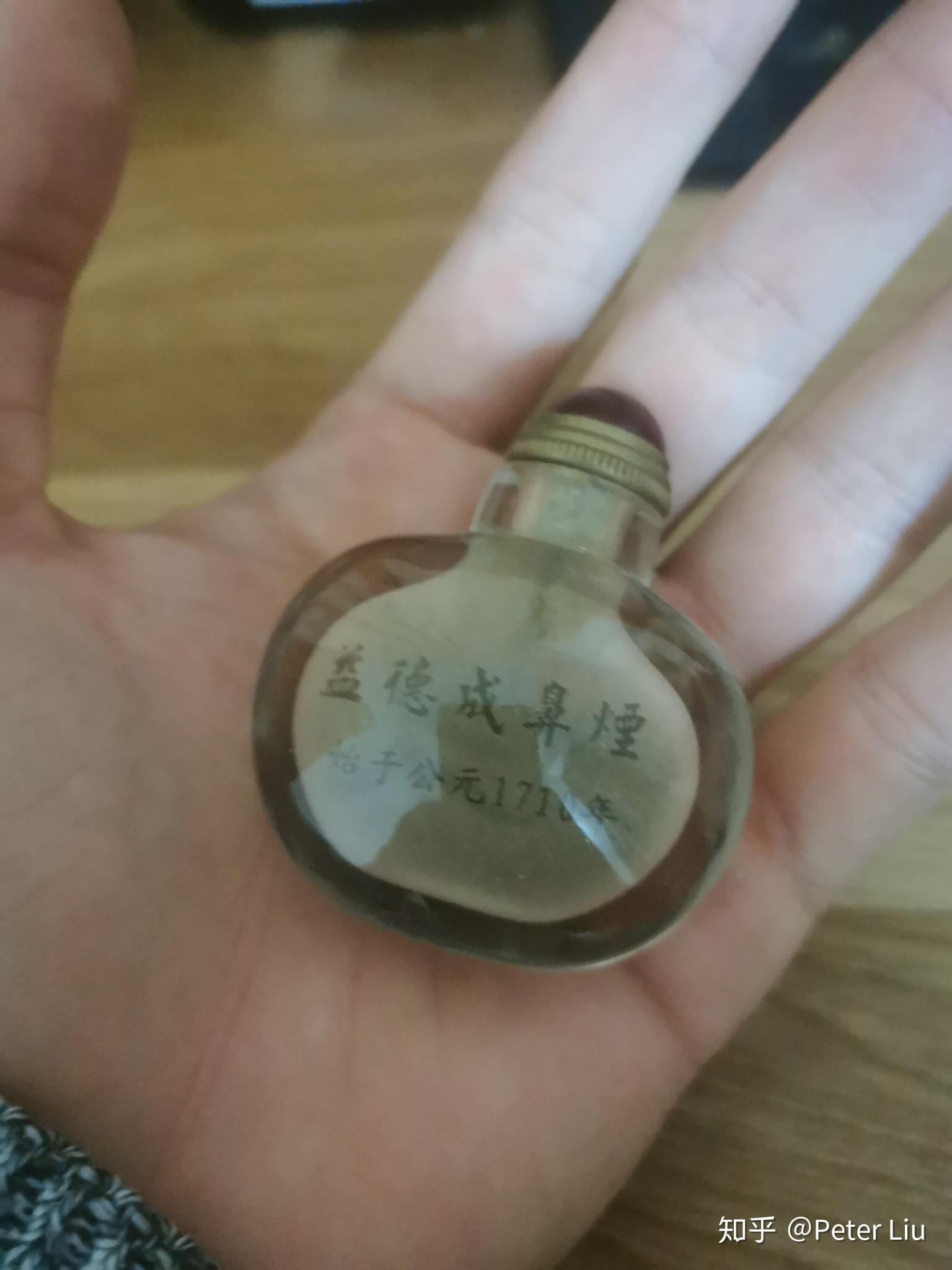 后来一次去厦门旅游的偶然机会,在鼓浪屿那边买到了易德成鼻烟.