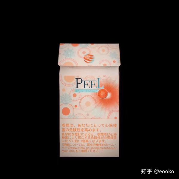 peel细支橙子爆