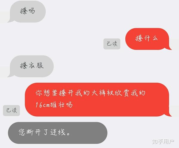 在"叔叔不约"匿名聊天网站里有什么有趣的经历?
