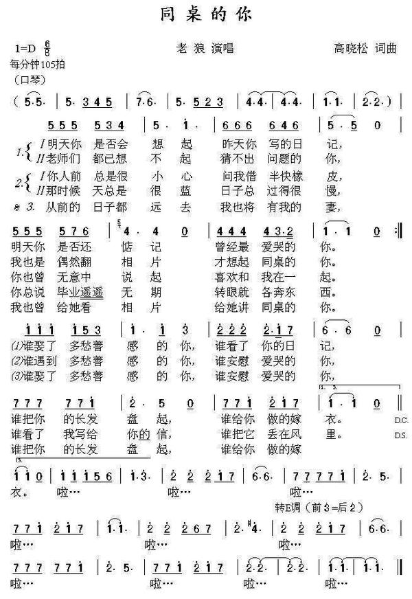 2014苏教版五年级数学上册第三单元教案_最新苏教版五年级数学上册第五单元全部教案_五年级上册音乐教案下载