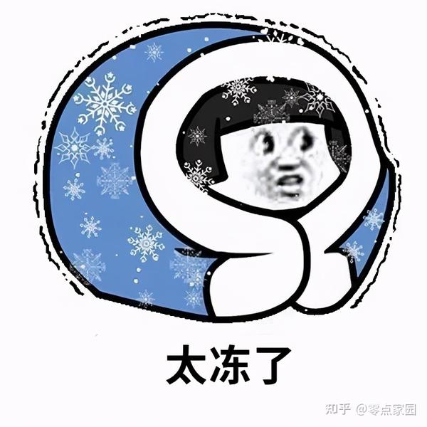 冬天练车太冷了