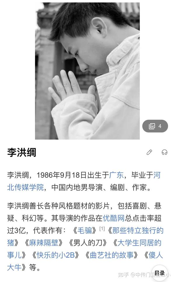 河传的神话——李洪绸- 假如这些都没办法令你信任河传的教学,那么