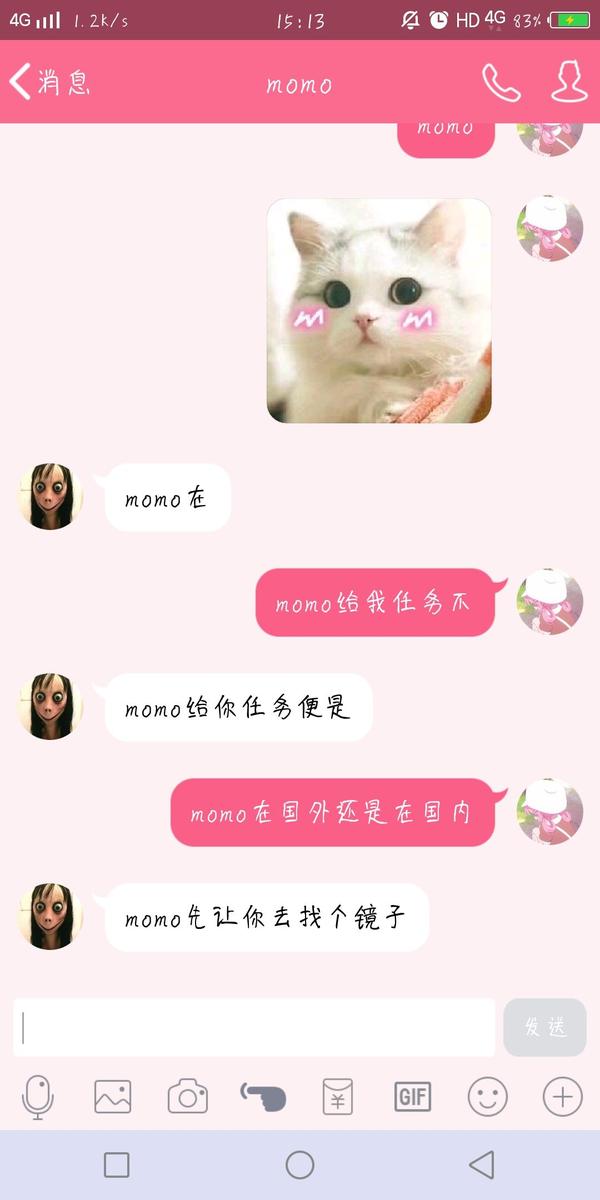 对于momo游戏 你有什么看法?