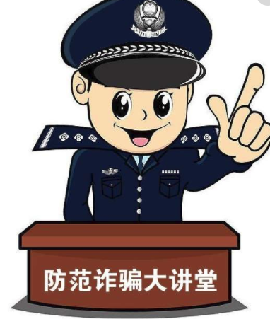 "克隆"微信语音骗钱 这些防骗攻略你刷新了么