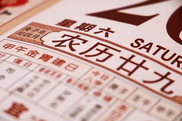 老黄历2021年5月结婚吉日2021年5月结婚黄道吉日