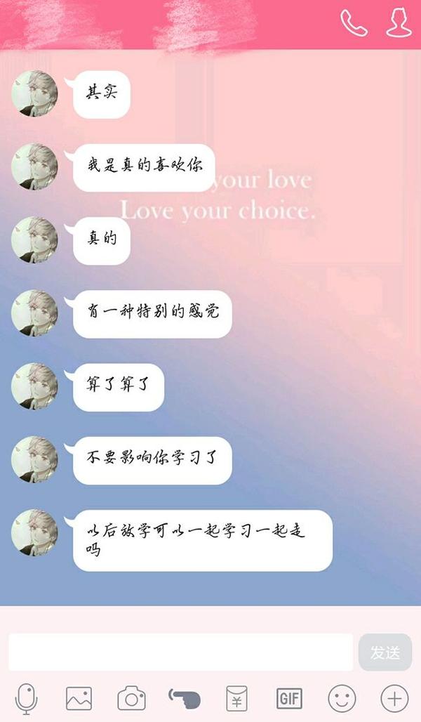 摩羯座女生怎么拒绝男生表白的