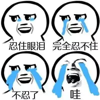 求职被打击到怀疑人生如何消化那些难以想象的心酸