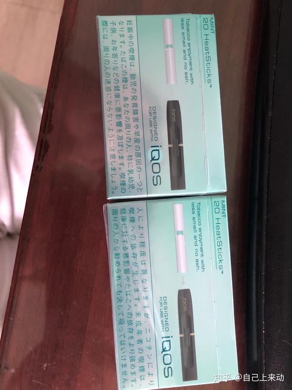 marlboro烟弹,免税店和专卖店抽着感觉有区别,麻烦大神辨别真伪!