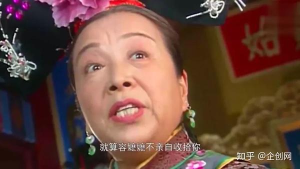只怪当年太年轻:错怪了容嬷嬷,原来金锁和小燕子才是"