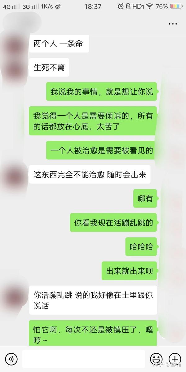 在抑郁症彻底好起来之前,我感觉自己很难好好去爱别人.