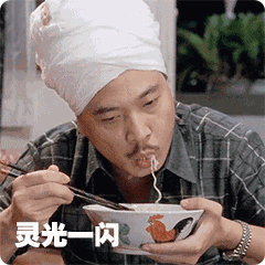 周星驰刘德华吴孟达《赌侠》经典回顾