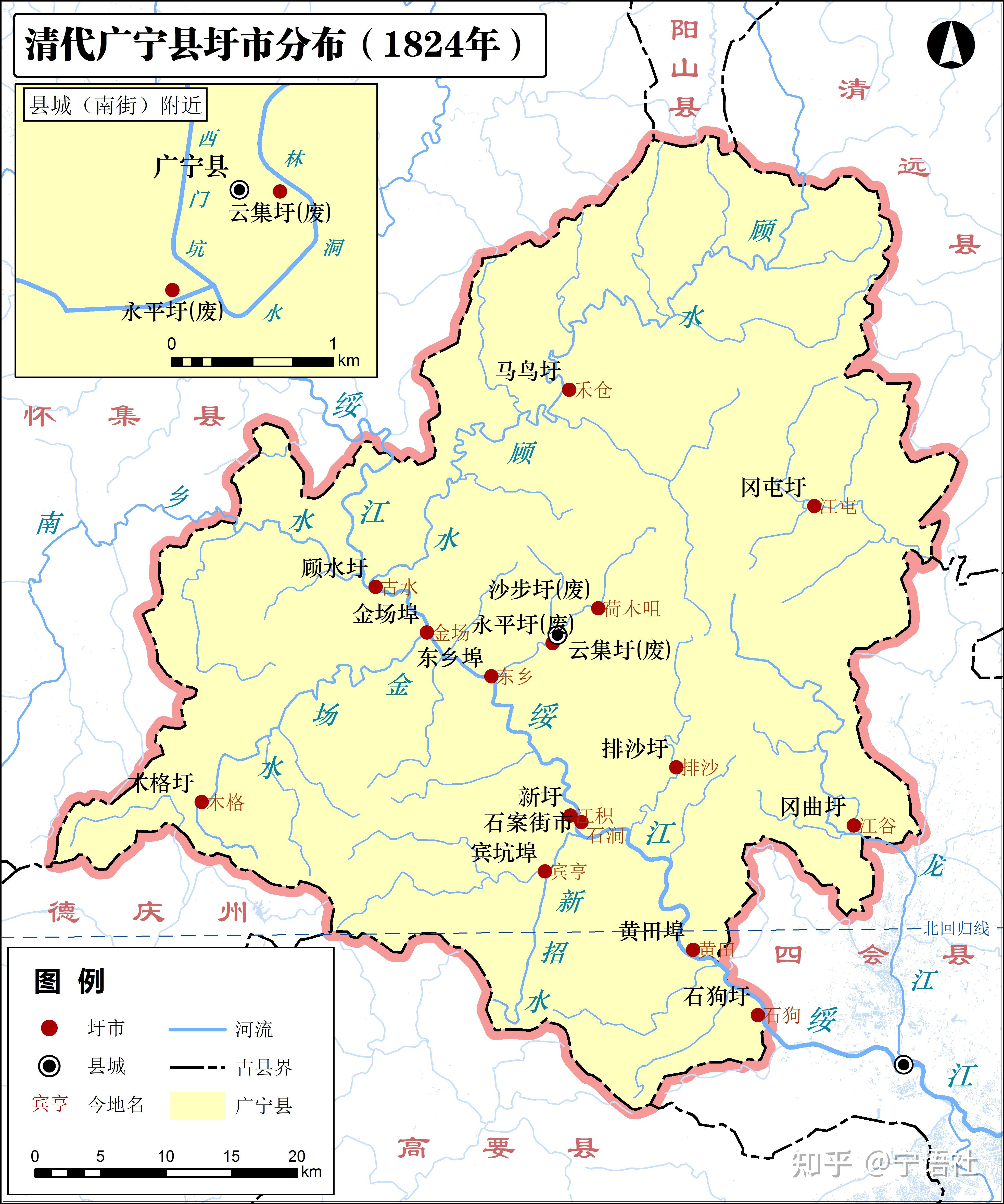 清代广东省广宁县圩市分布