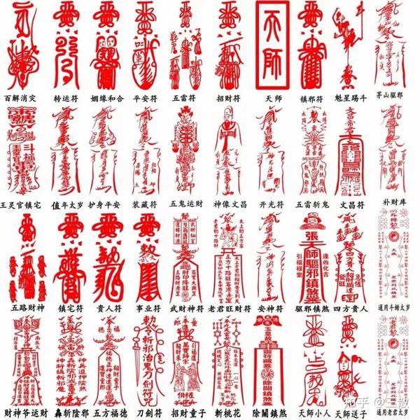 有什么道教法物可以在春节牛转乾坤牛运亨通