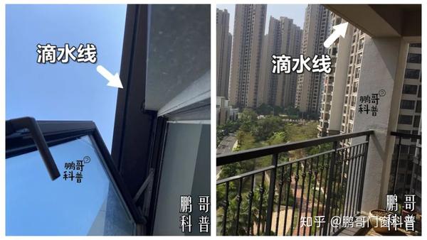 窗户安装位置不能超过屋檐上方的滴水线,如果装窗位置的屋檐没有滴水