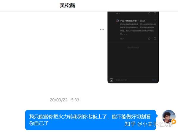 赞我者理性,疑我者犬吠—致回形针大象公会