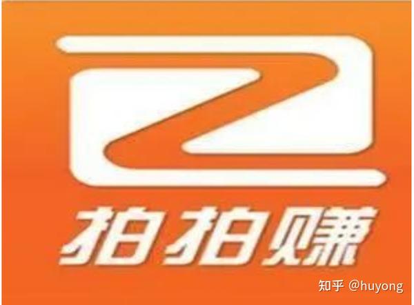 如何用拍照app赚钱教程