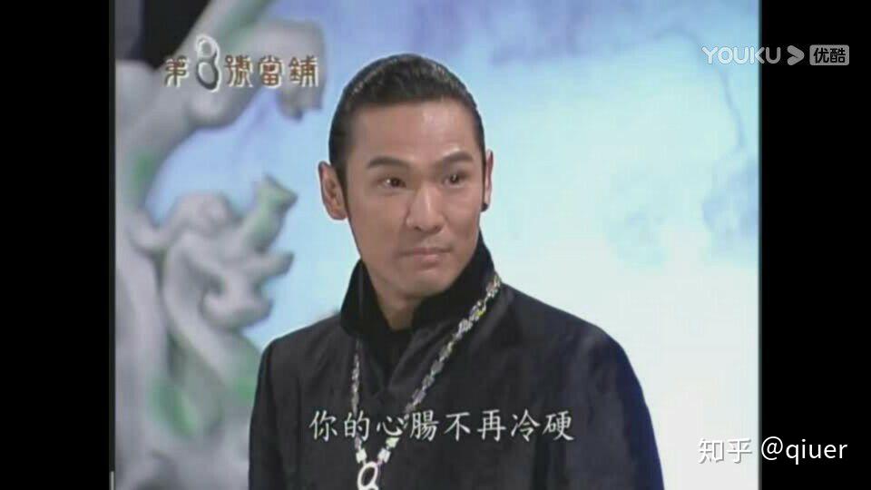 还记得第八号当铺