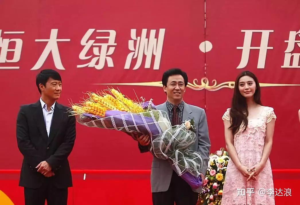 揭秘许家印背后的女人,和范冰冰关系不一般 - 知乎