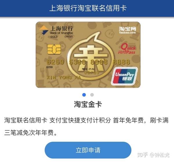 上海银行流水多提额快 zhuanlan.zhihu.com