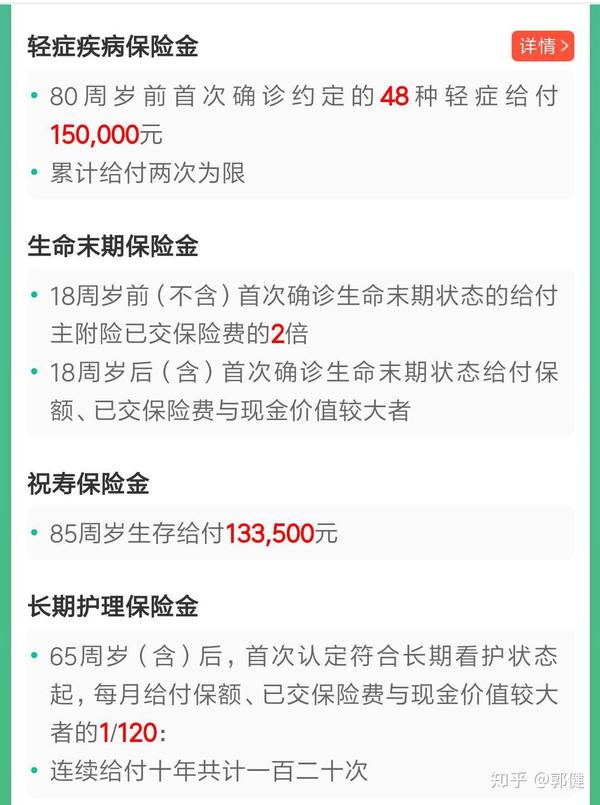 v2-c3571987ee047978fb87ff381dcd9456_b.jpg
