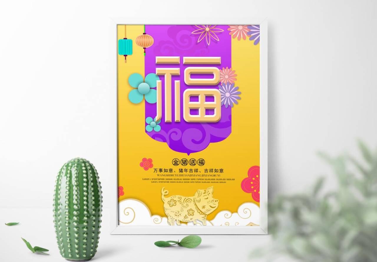 风车设计,cdr教学,平面设计