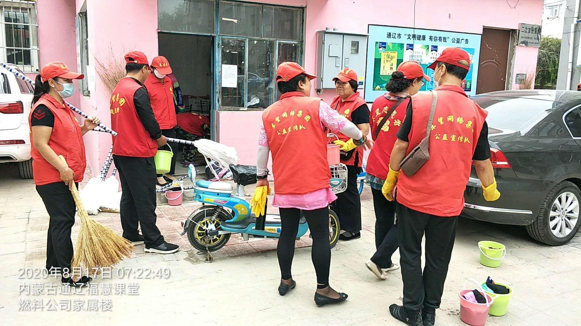 在纪检,承办,协办的带领下,来到施介街道平安南社区开展义工劳动