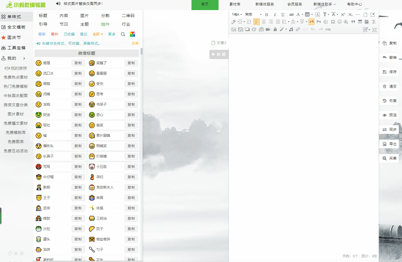 微信公众号图文标题玩法汇总(持续更新中) - 知乎