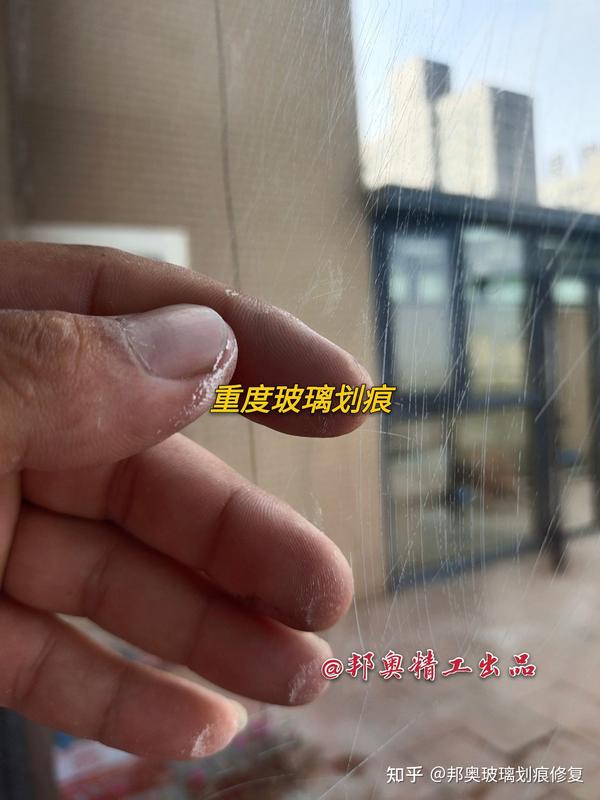 门窗玻璃深度划痕修复案例