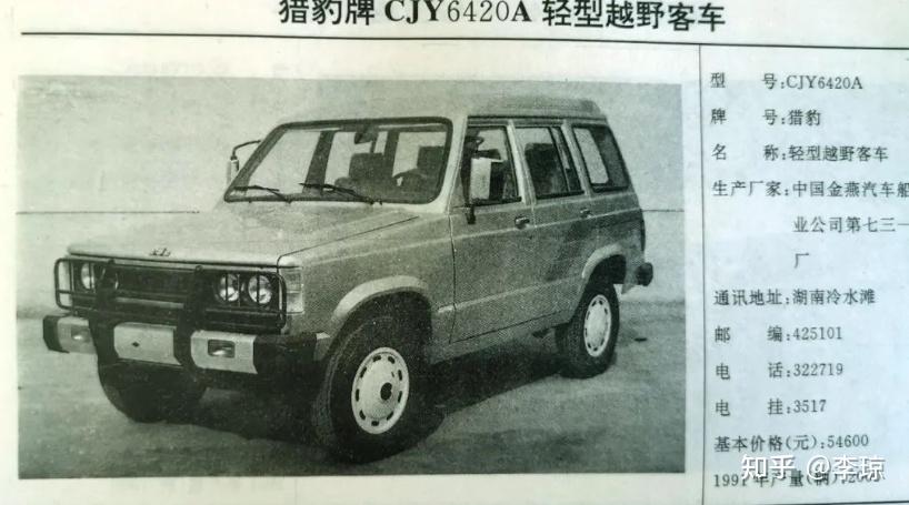2020年全年销量仅有三千多辆如何拯救这家汽车企业