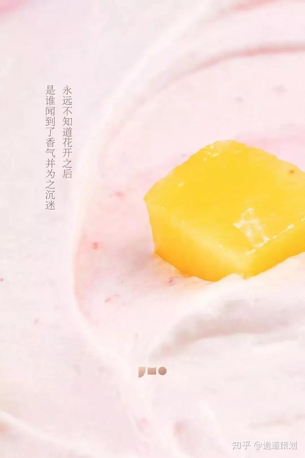 案例分析 | 这些蛋糕文案,让你还没吃上就能感到甜