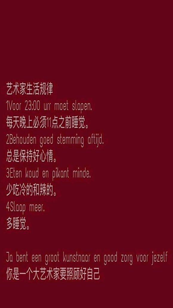 有哪些励志语句 适用于艺术生?