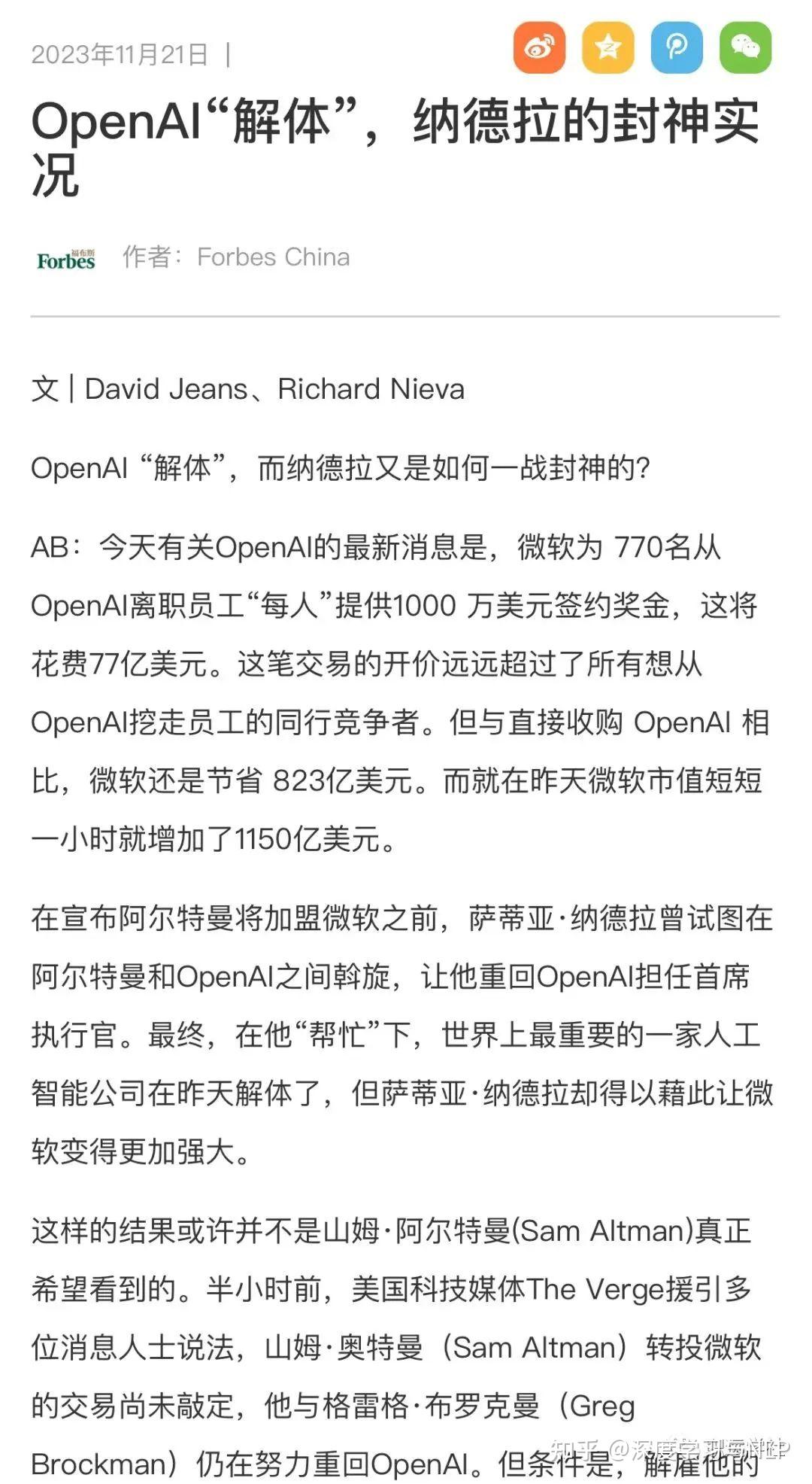 Openai