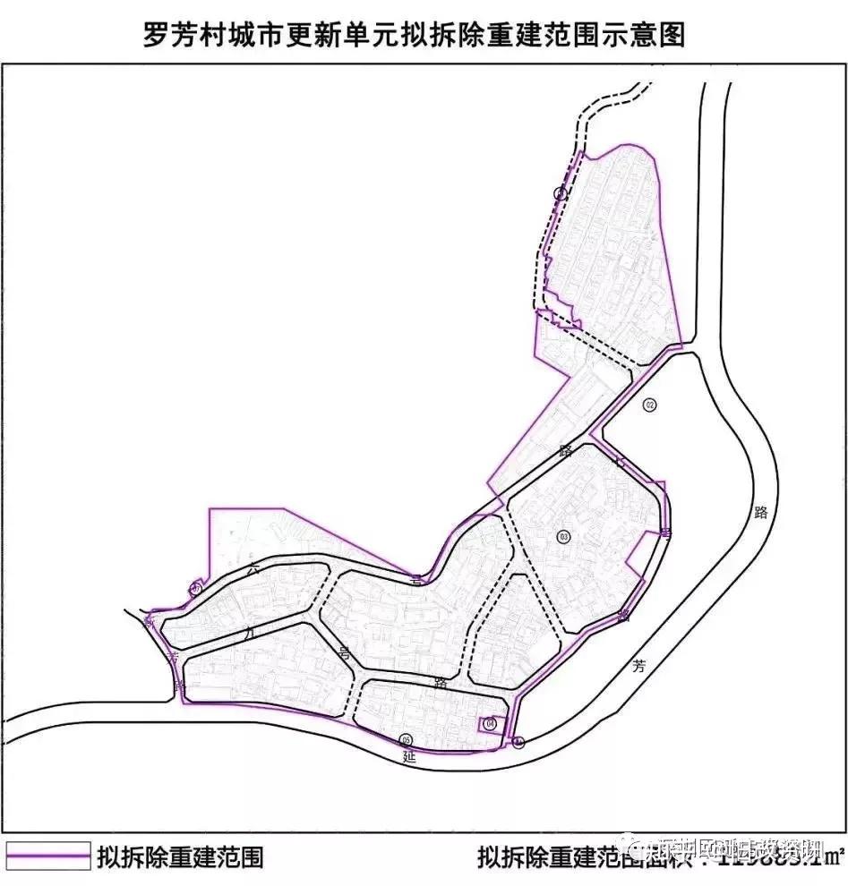 罗湖黄贝街道罗芳村京基旧改