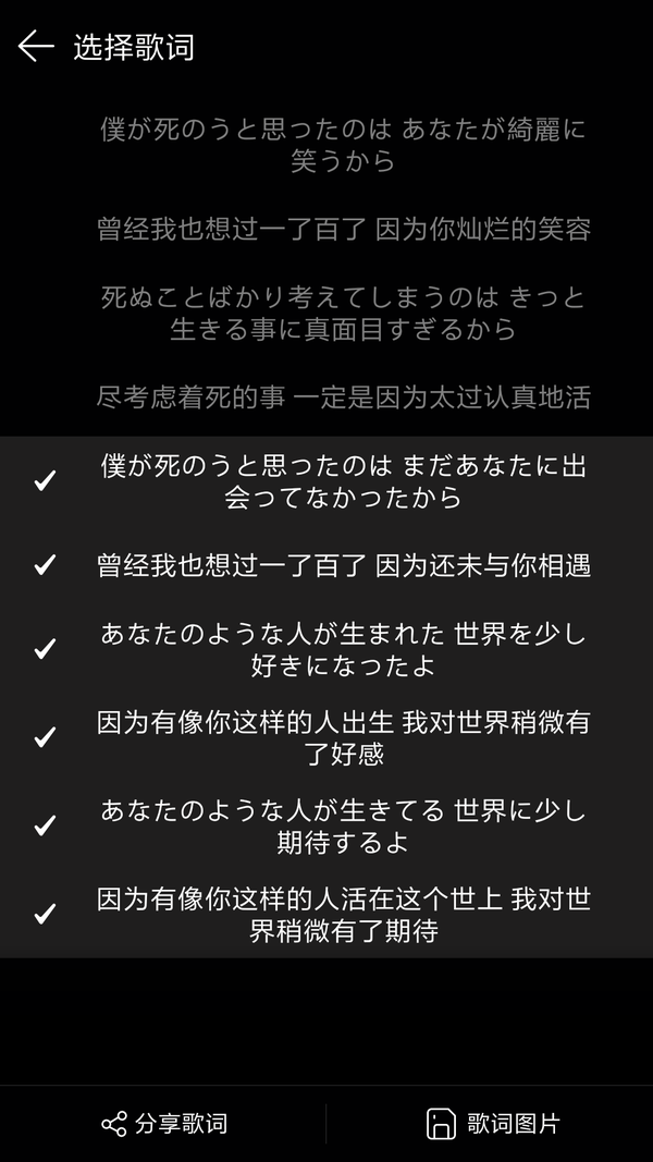 点播这首中岛美嘉的曾经我也想过一了百了.