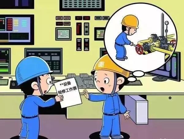 工厂里关于安全有哪些"红线"碰不得?