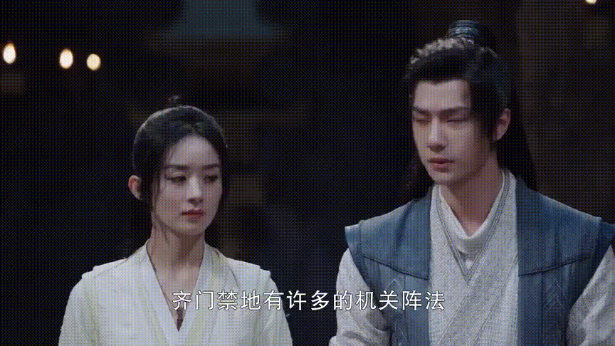 谢允谈笑轻松见,楚楚投怀偏头现. 三人同行怎么办,真命天子才能按.