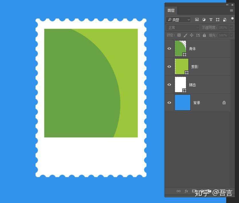 photoshop教程|ui教程|一枚邮票小图标