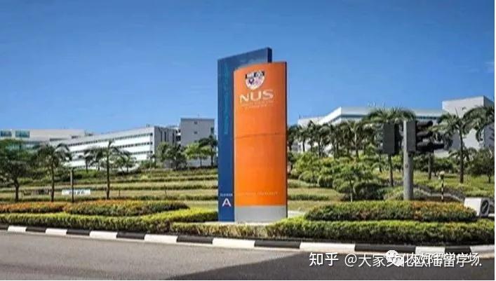 of singapore),简称国大(nus),是新加坡首屈一指的世界级顶尖大学,为