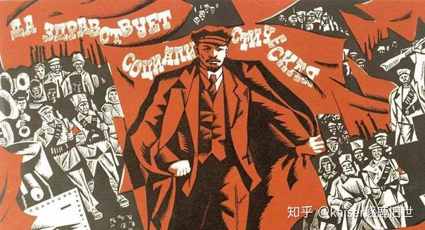 苏维埃俄国的宣传标语