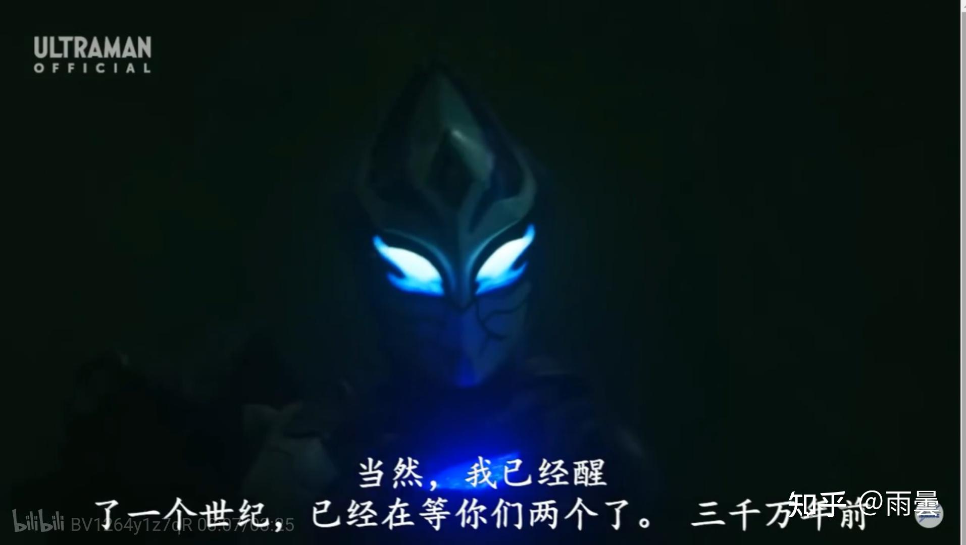 如何评价特利迦奥特曼第三集