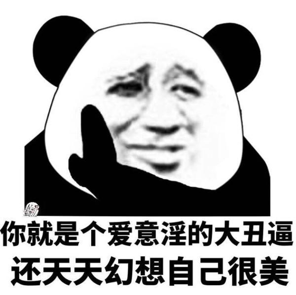 话说 长的好看的人手机里都是自拍,丑的人才都是表情包.