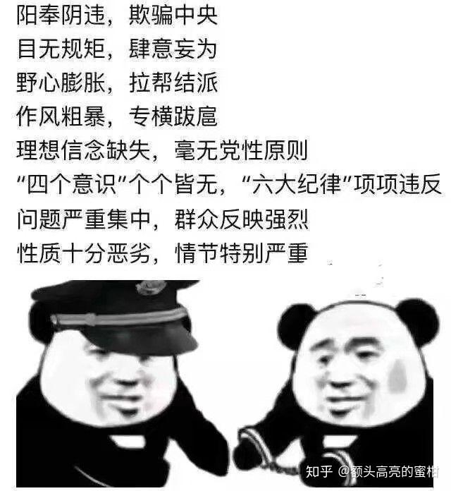 有哪些怼表情的表情?git搞笑动图c++包包死人图片