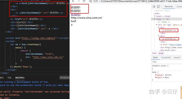 vue报错Property attributeName was accessed during render but is not