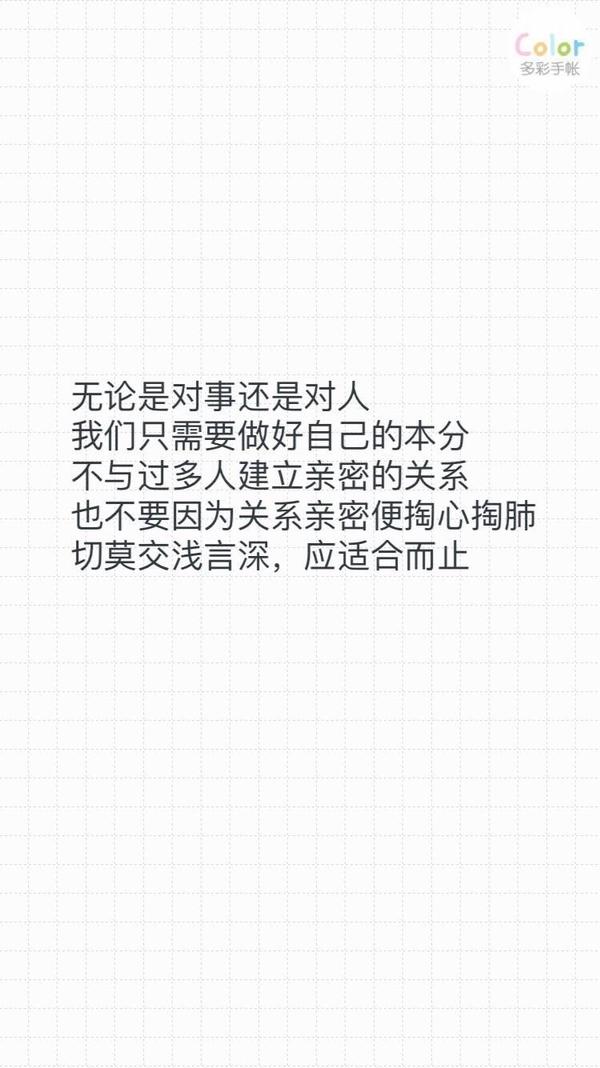 有没有自勉的图片或句子当作壁纸?