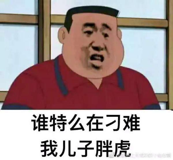 配套表情包(斗图必备)