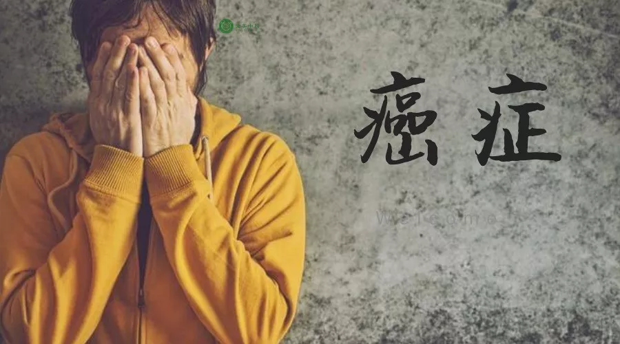 你听,癌症患者在哭泣