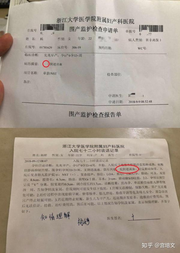 如何看待网红saya发长文自辩以及微博热搜"saya爷爷