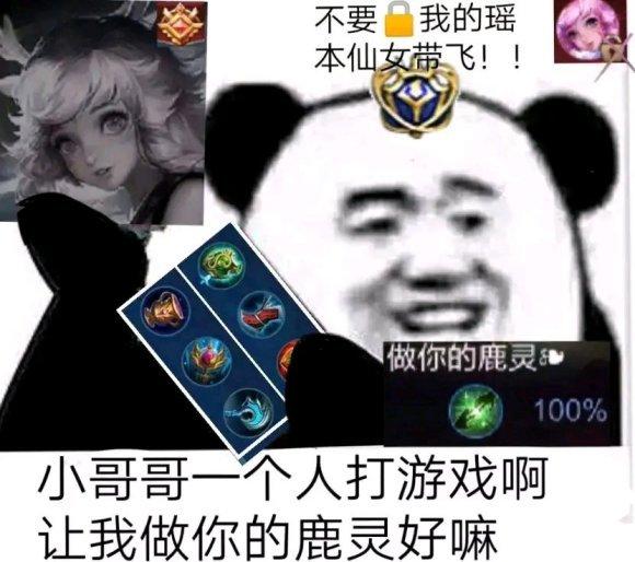 王者荣耀有哪些只有内行人知道的氪金诀窍速看防误删