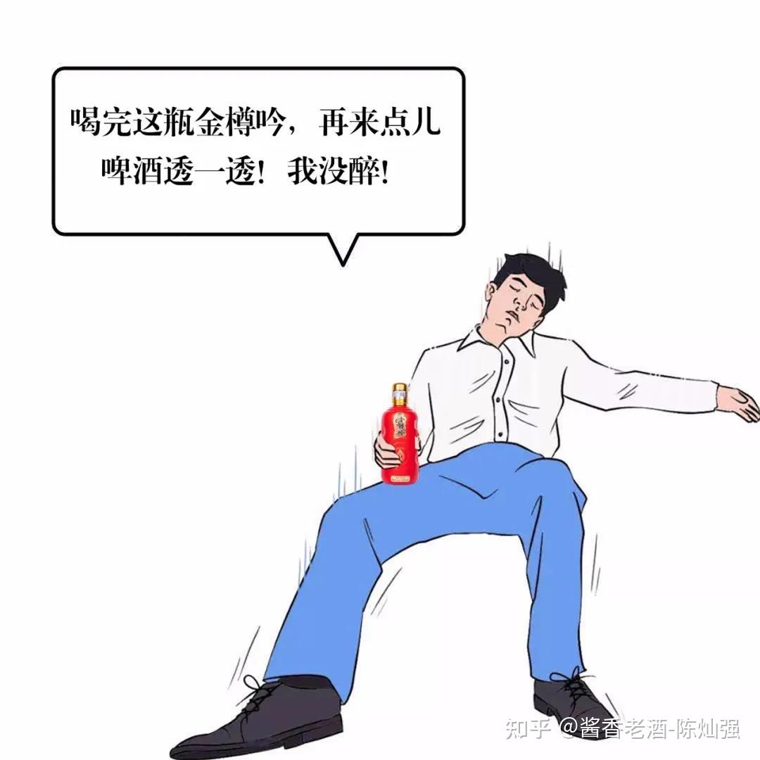 为什么酒混着喝更容易醉